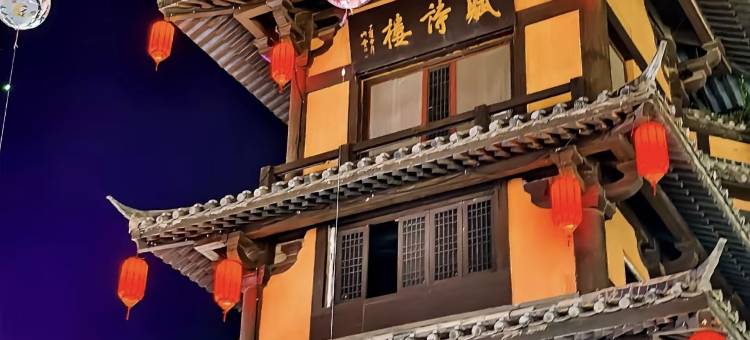 许昌·魏都丨三国大酒店(胖东来时代广场曹魏古城店)图片