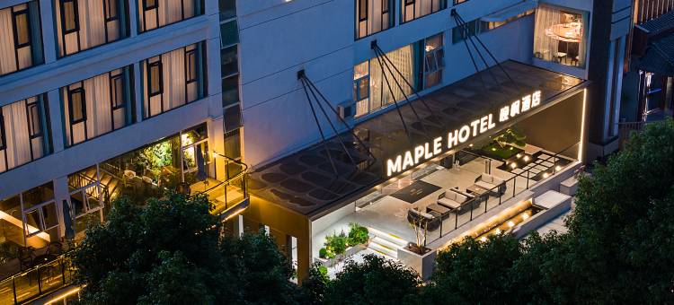 晚枫酒店·MAPLE HOTEL(万象汇购物中心奥林匹克体育中心店)图片