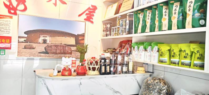 永定土楼好来屋客栈图片