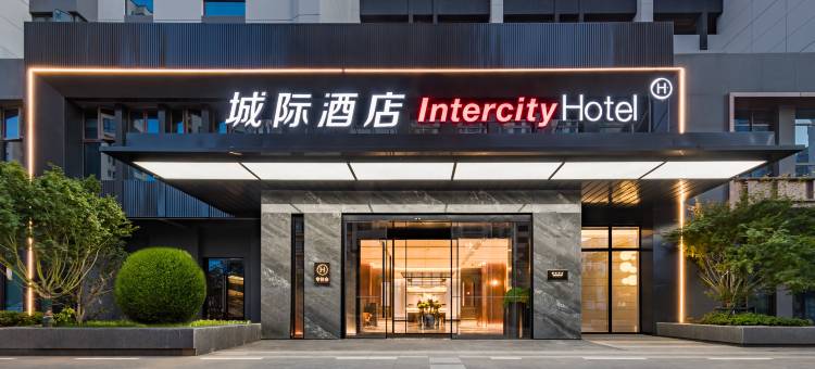 大理洱海城际酒店图片