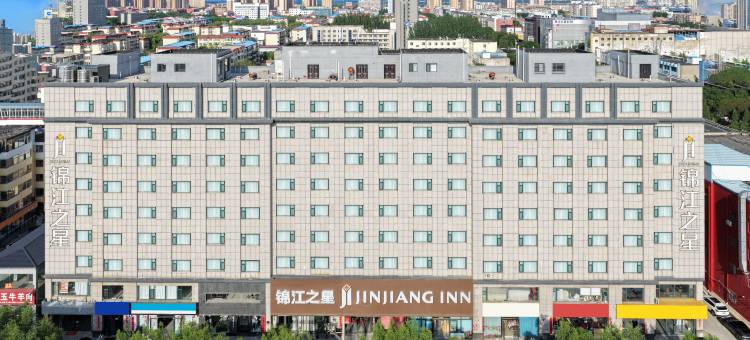 锦江之星酒店(朔州老城店)图片