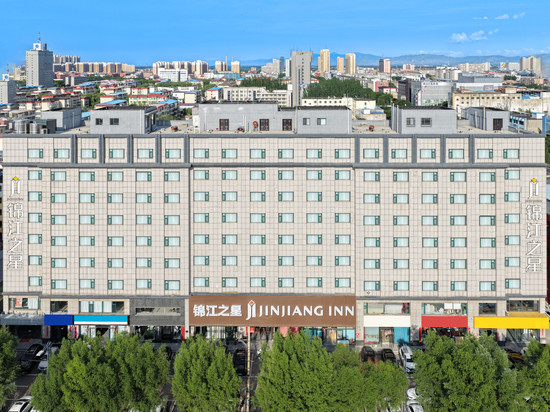 锦江之星酒店(朔州老城店)