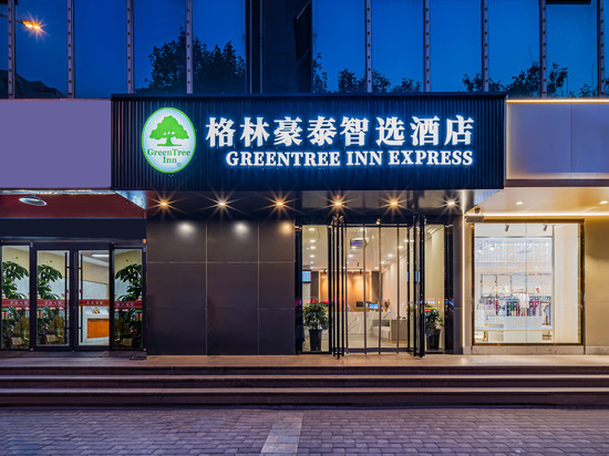 格林豪泰智选酒店(天津西站西北角美食街店)