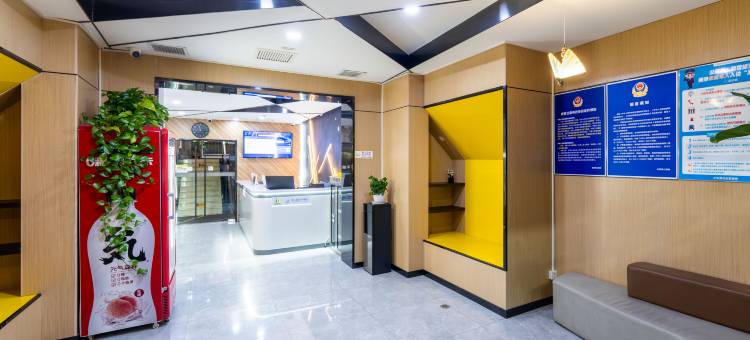 IU酒店(北京大兴大悦春风里黄村西大街地铁站店)图片