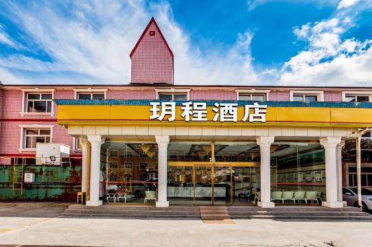 围场塞罕坝玥程民宿