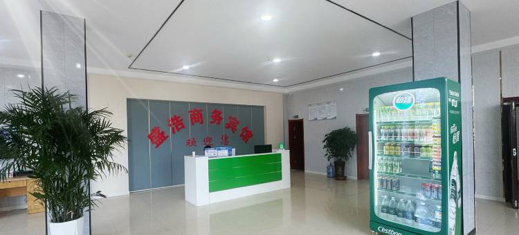 盛浩商务宾馆图片