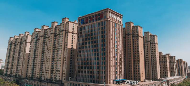 国安商务酒店(大名惬山湖公园店)图片