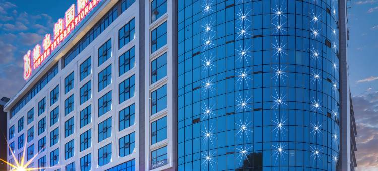 维也纳国际酒店(邵阳北塔区政府江北广场店)图片