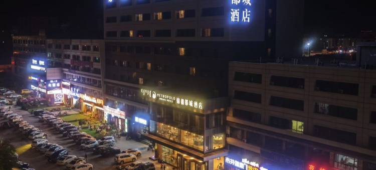 锦疆都城酒店(阿拉善左旗店)图片