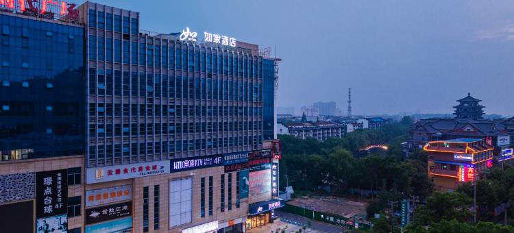 如家·neo酒店(滁州天长建设中路千秋时代广场店)图片