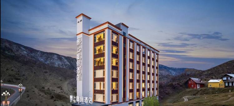 景上度假酒店(八宿多拉神山店)图片