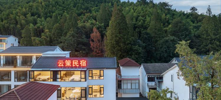安吉云策·Cloud layer亲子度假美宿(云上草原滑雪熊猫部落店)图片