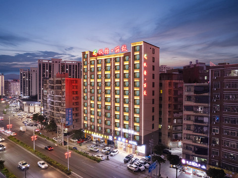 枫糖·丽致酒店(普宁国际商品城店)