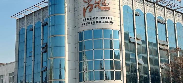 尚客优酒店(侯马文明路店)图片