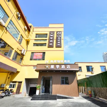 太原星季酒店（太原火车站迎泽大街店）