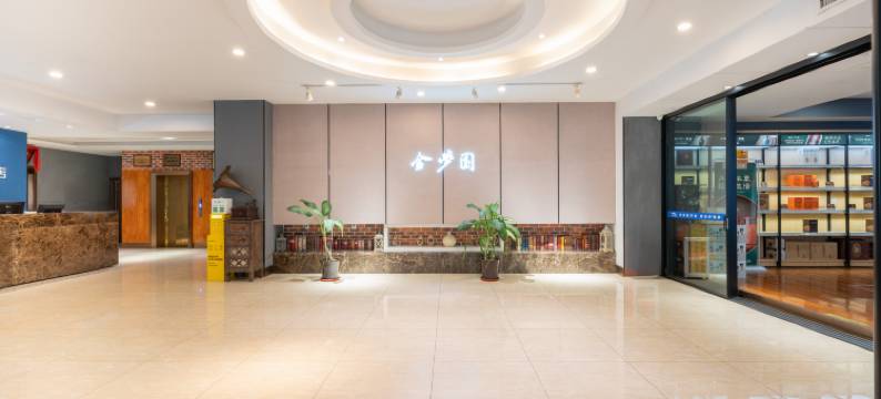 金梦圆酒店(淄博张店区政府山东理工大学店)图片