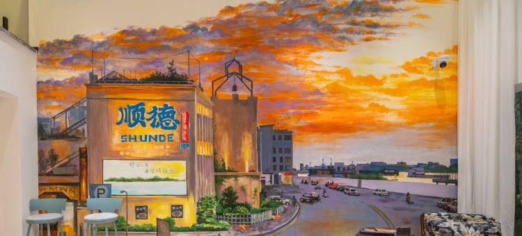 花筑·梵汐民宿(顺德渔人码头店)图片