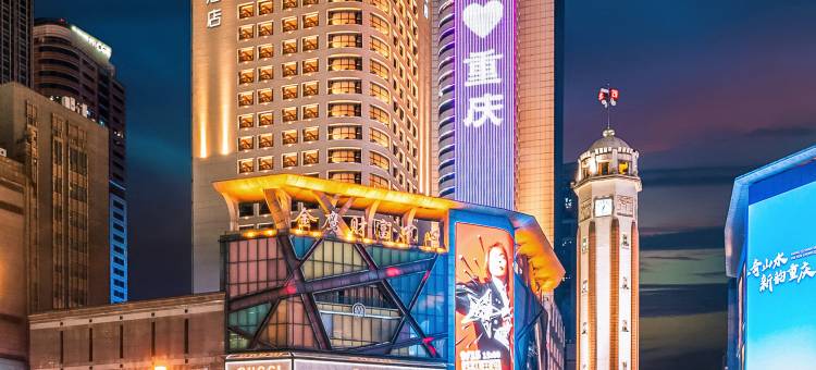 重庆福朋喜来登酒店图片