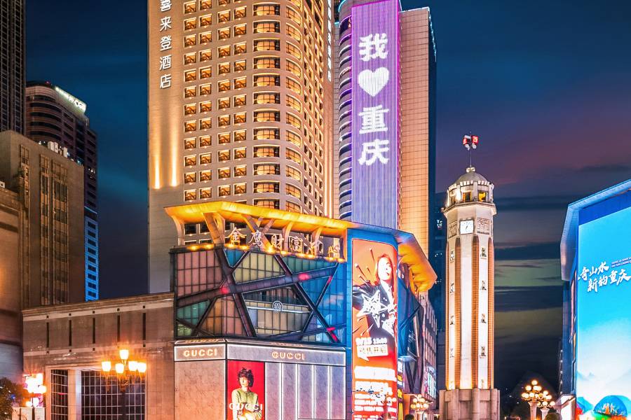 重慶福朋喜來登酒店