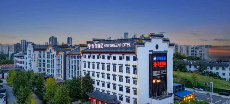 睿景酒店(武汉归元寺钟家村地铁站店)图片