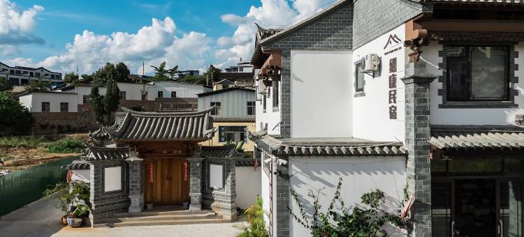 建水绍康紫陶别院(紫陶街店)图片