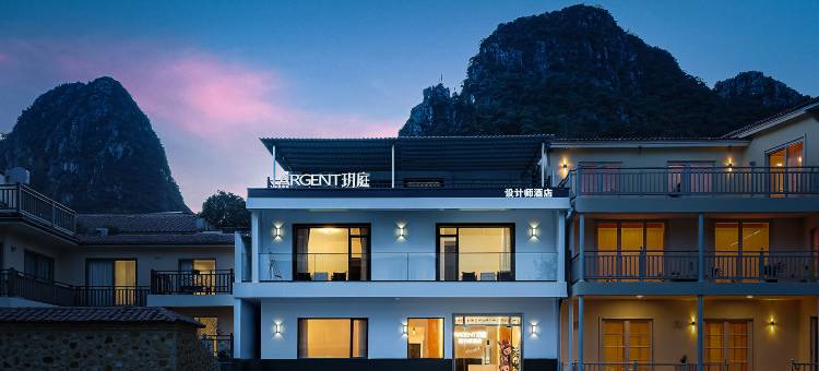 ARGENT·玥庭丨TheBeautyofTheEast设计师酒店(芦笛岩景区店)图片