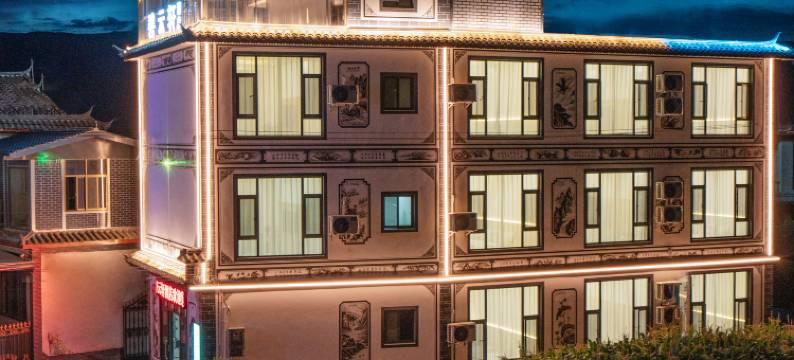 碧云轩·natural scenery·景观智享精品酒店(三义国际机场店)图片