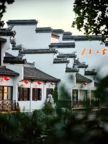 南京夫子庙秦淮人家精品酒店图片
