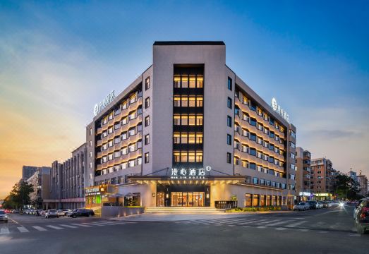 鞍山火车站万象滙漫心酒店外景图