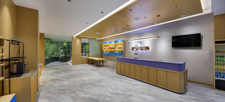 驿居酒店(南阳镇平建设大道店)图片