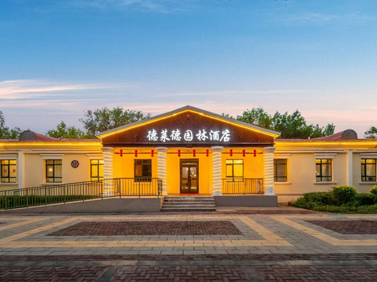 独山子德莱德园林酒店(独库公路零起点店)