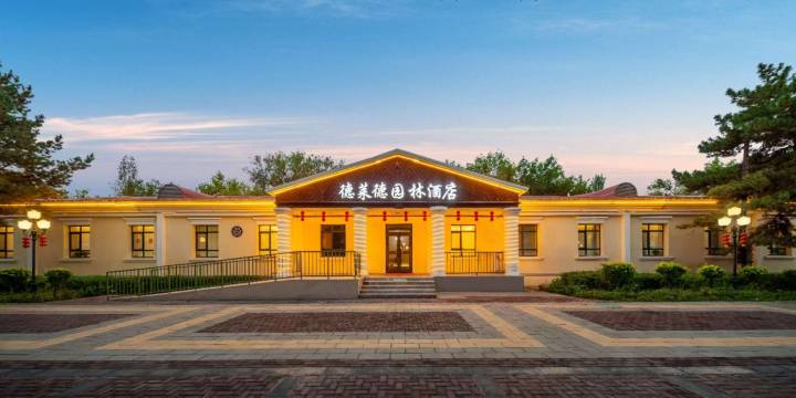 独山子德莱德园林酒店(独库公路零起点店)