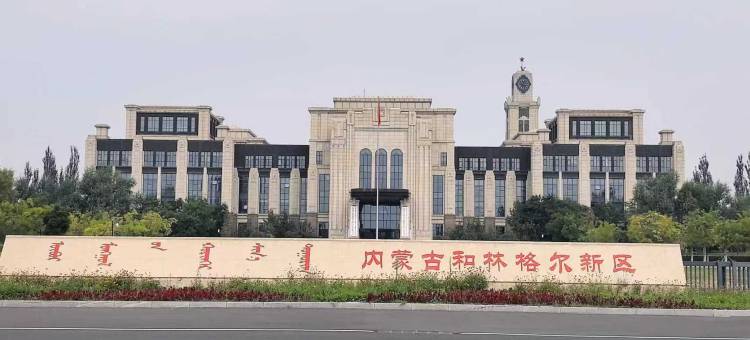 庆逸酒店(和林格尔新区枫叶双语学校店)图片