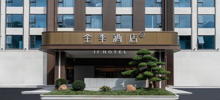 全季酒店(广州南沙天后宫店)图片