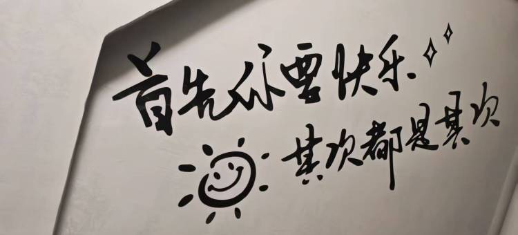 天水少帅民宿图片