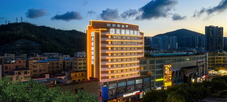 美豪丽致酒店(珠海华发商都万雪汇店)图片