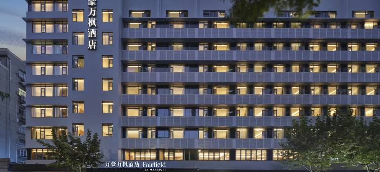 上海徐家汇万豪万枫酒店图片