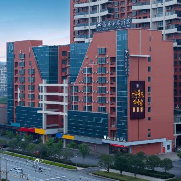 格林豪泰(武穴新客运中心万达商务店)图片