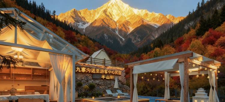 半山轩景•阔博琼熙私汤民宿(九寨沟店)图片