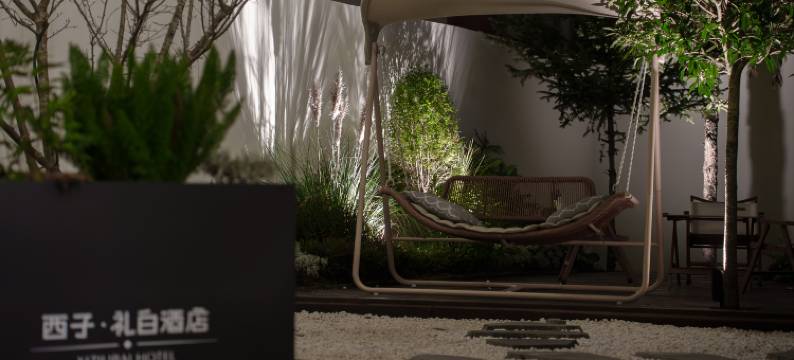 西子·礼白酒店(九寨沟景区千古情店)图片