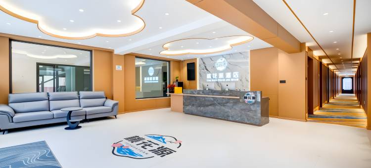 桃花源·酒店(中国雪乡景区店)图片