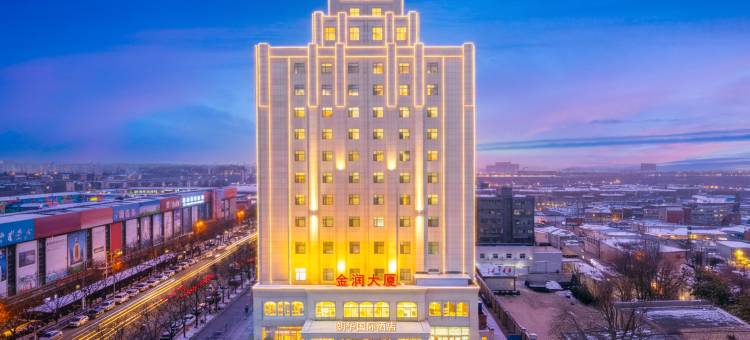 朗华国际酒店(正定古城小商品夜市店)图片