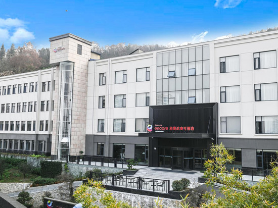 通山凤池山华美达安可酒店(万成广场店)