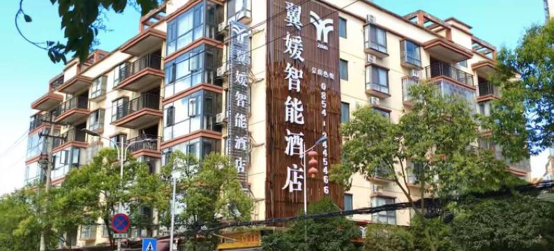 翼媛智能酒店(福泉火车站店)图片