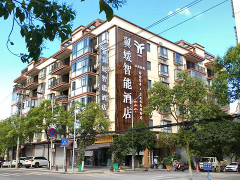 翼媛智能酒店(福泉火车站店)
