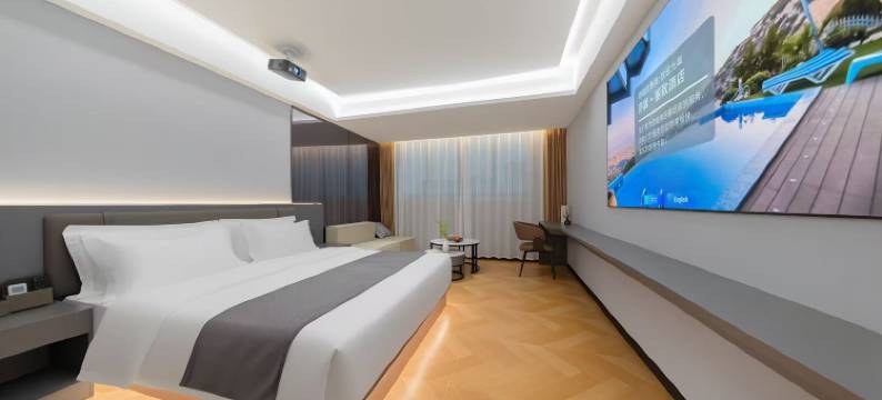 亦居丽致温泉酒店(梅州丰顺店)图片