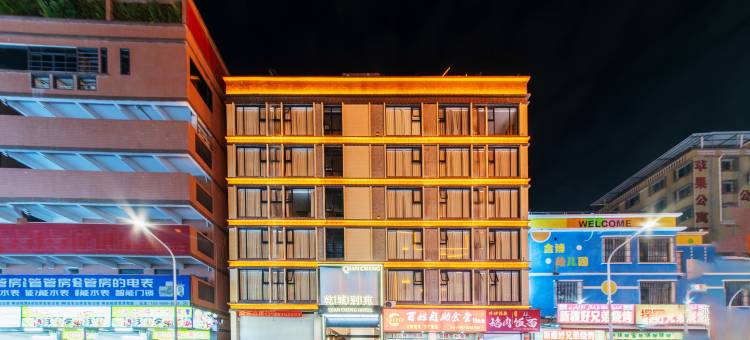 乾城别苑(汕头高铁站店)图片
