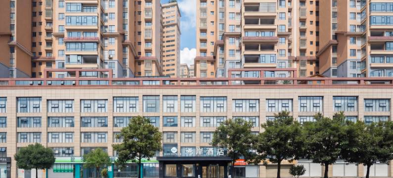 XIAN HOTEL 浠岸酒店(安顺学院南马广场店)图片