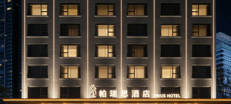 慈溪周巷帕瑞思酒店图片