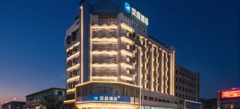 汉庭酒店(沈阳法库商业街店)图片